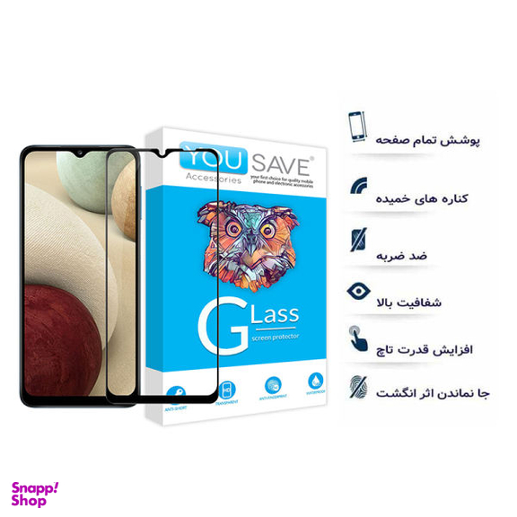 محافظ صفحه نمایش یو سیو مدل js مناسب موبایل سامسونگ Galaxy A12