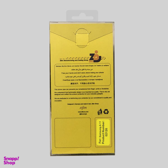 کاور زیفن (Zifen) مدل 02126 مناسب موبایل سامسونگ Galaxy A11 به همراه بند
