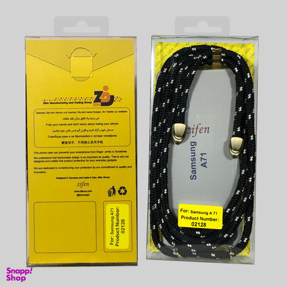 کاور زیفن (Zifen) مدل 02128 مناسب موبایل سامسونگ Galaxy A71 به همراه بند