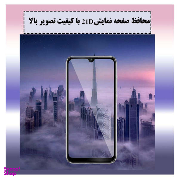 محافظ صفحه نمایش مورفی (Morphie) مدل D_GL21 مناسب موبایل سامسونگ Galaxy J5 Prime