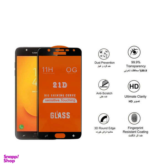 محافظ صفحه نمایش مورفی (Morphie) مدل D_GL21 مناسب موبایل سامسونگ Galaxy J5 Prime