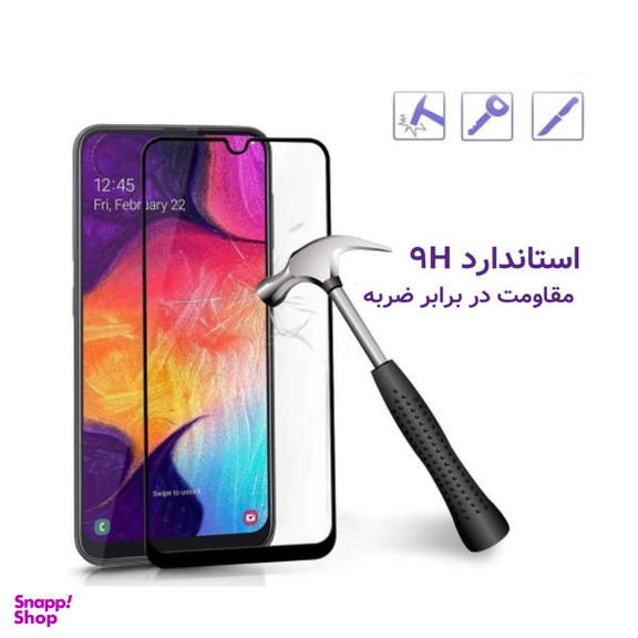 محافظ صفحه نمایش یوسیو (You Save) مدل Super D مناسب موبایل اپل iPhone 12
