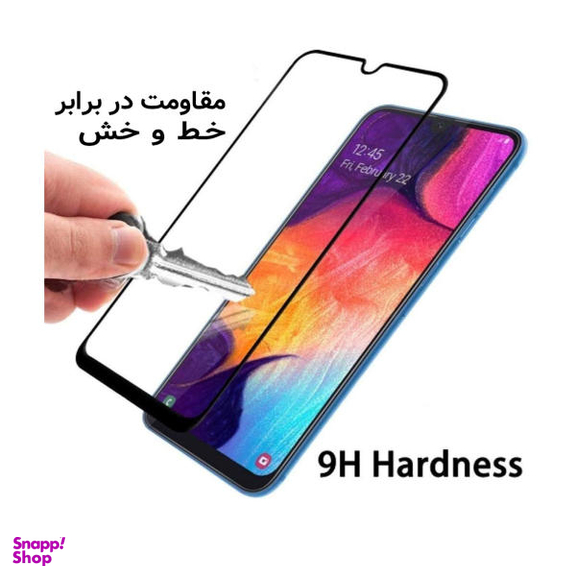 محافظ صفحه نمایش یوسیو (You Save) مدل Super D مناسب موبایل اپل iPhone 12