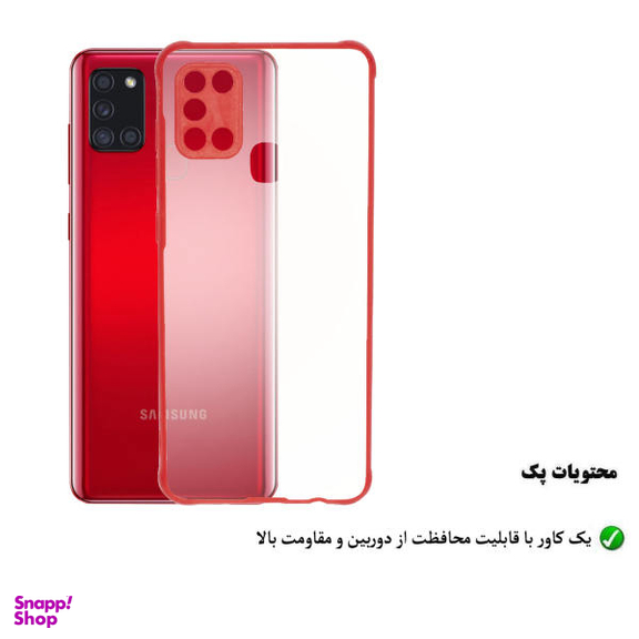 کاور هورس (Horse) مدل MAC مناسب موبایل سامسونگ Galaxy A21s