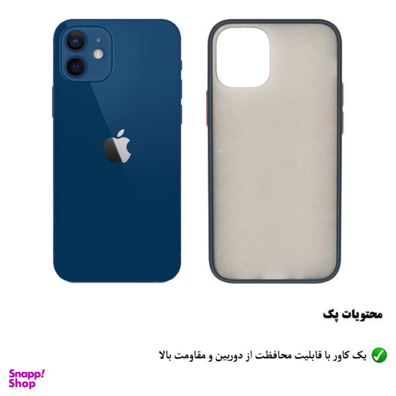کاور هورس (Horse) مدل MAT مناسب موبایل اپل iPhone 12 mini