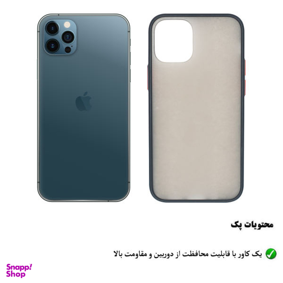 کاور هورس (Horse) مدل MAT مناسب موبایل اپل iPhone 12 Pro Max