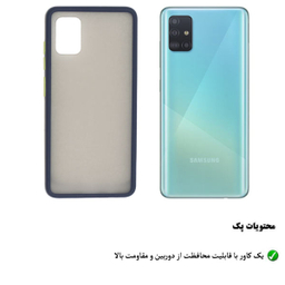کاور هورس (Horse) مدل MAT مناسب موبایل سامسونگ Galaxy A51