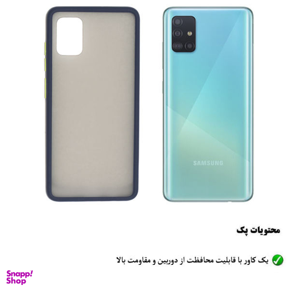 کاور هورس (Horse) مدل MAT مناسب موبایل سامسونگ Galaxy A51