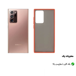 کاور هورس (Horse) مدل MAT مناسب موبایل سامسونگ Galaxy Note20 Ultra
