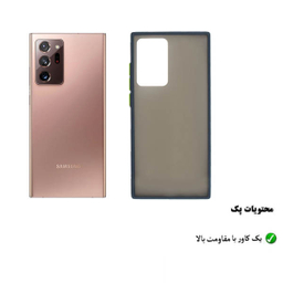 کاور هورس (Horse) مدل MAT مناسب موبایل سامسونگ Galaxy Note20 Ultra