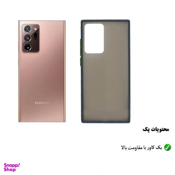 کاور هورس (Horse) مدل MAT مناسب موبایل سامسونگ Galaxy Note20 Ultra