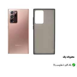کاور هورس (Horse) مدل MAT مناسب موبایل سامسونگ Galaxy Note20 Ultra