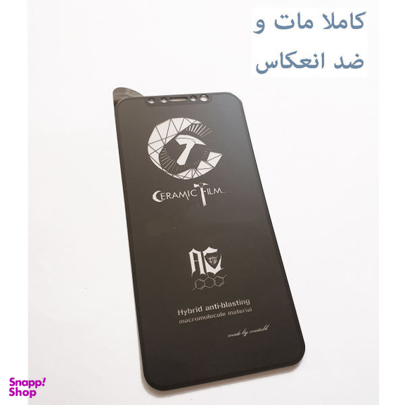 محافظ صفحه نمایش سرامیکی میتوبل مدل FLCEM01pl مناسب موبایل سامسونگ Galaxy A01