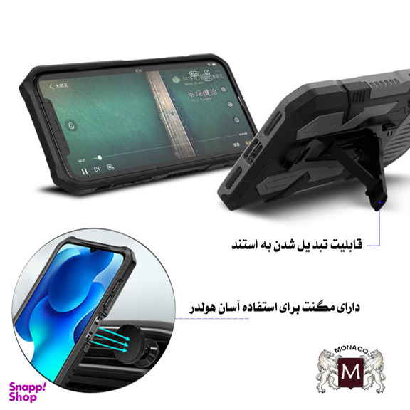 کاور موناکو (Monaco) مدل i-crystal مناسب موبایل اپل iPhone 11 Pro