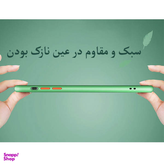 کاور هورس (Horse) مدل MAT مناسب موبایل سامسونگ Galaxy S20 FE