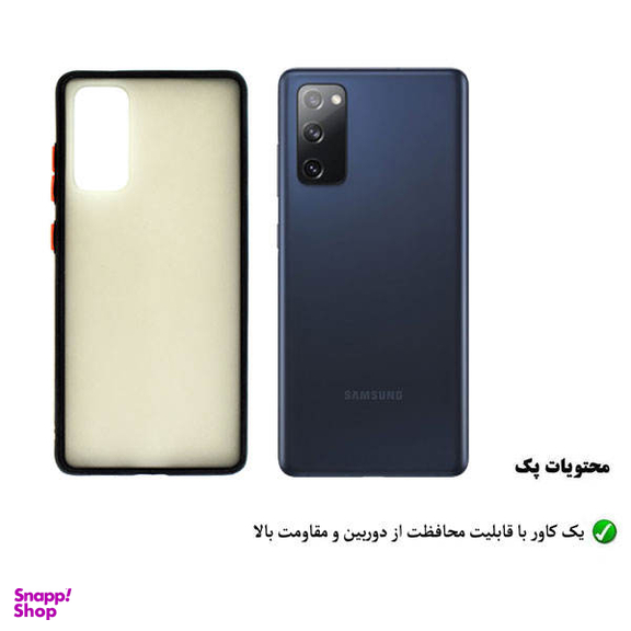 کاور هورس (Horse) مدل MAT مناسب موبایل سامسونگ Galaxy S20 FE