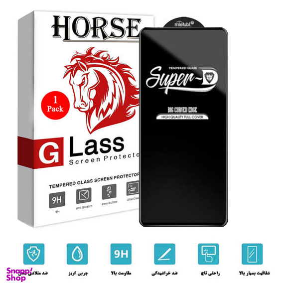 گلس ساده هورس (Horse) مناسب Samsung Galaxy A52
