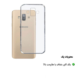 کاور هورس (Horse) مدل BLKH مناسب موبایل سامسونگ Galaxy J7 Duo
