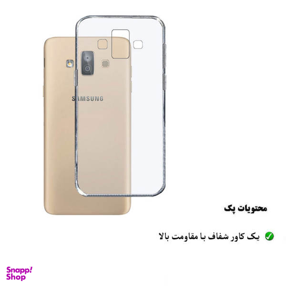 کاور هورس (Horse) مدل BLKH مناسب موبایل سامسونگ Galaxy J7 Duo