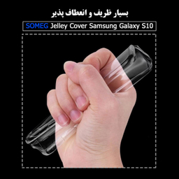 کاور سومگ (Someg) مدل S-JLL10 مناسب موبایل سامسونگ Galaxy S10