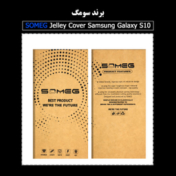 کاور سومگ (Someg) مدل S-JLL10 مناسب موبایل سامسونگ Galaxy S10