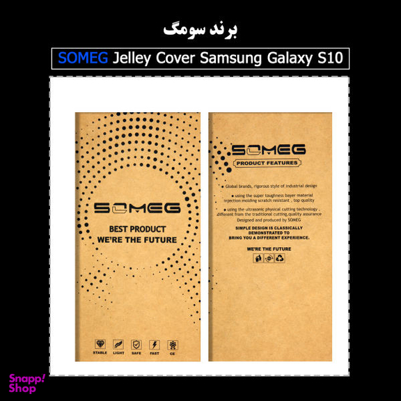 کاور سومگ (Someg) مدل S-JLL10 مناسب موبایل سامسونگ Galaxy S10