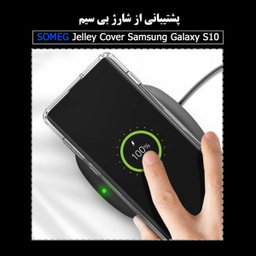 کاور سومگ (Someg) مدل S-JLL10 مناسب موبایل سامسونگ Galaxy S10