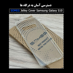 کاور سومگ (Someg) مدل S-JLL10 مناسب موبایل سامسونگ Galaxy S10