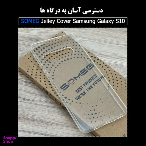 کاور سومگ (Someg) مدل S-JLL10 مناسب موبایل سامسونگ Galaxy S10