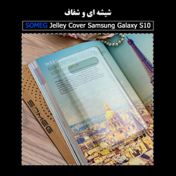 کاور سومگ (Someg) مدل S-JLL10 مناسب موبایل سامسونگ Galaxy S10