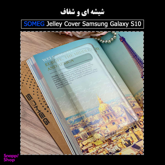 کاور سومگ (Someg) مدل S-JLL10 مناسب موبایل سامسونگ Galaxy S10