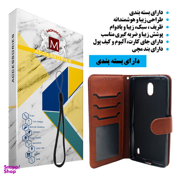 کیف کلاسوری موناکو (Monaco) مدل MCJ07 مناسب موبایل نوکیا 1Plus