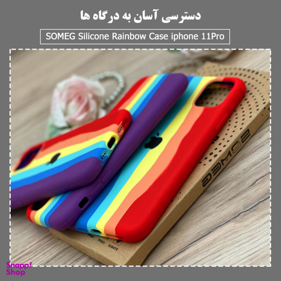 کاور سومگ (Someg) مدل SMG-RainBow مناسب موبایل اپل iPhone 11 Pro