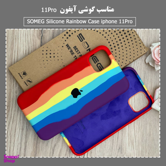 کاور سومگ (Someg) مدل SMG-RainBow مناسب موبایل اپل iPhone 11 Pro