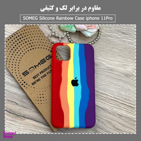 کاور سومگ (Someg) مدل SMG-RainBow مناسب موبایل اپل iPhone 11 Pro