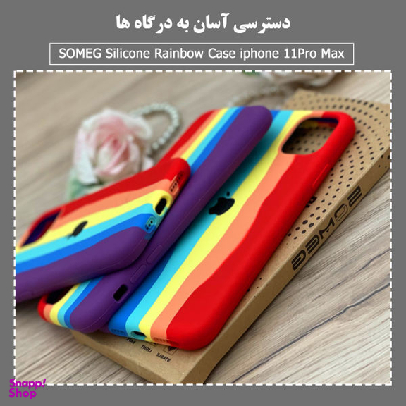 کاور سومگ (Someg) مدل SMG-RainBow مناسب موبایل اپل iPhone 11 Pro Max