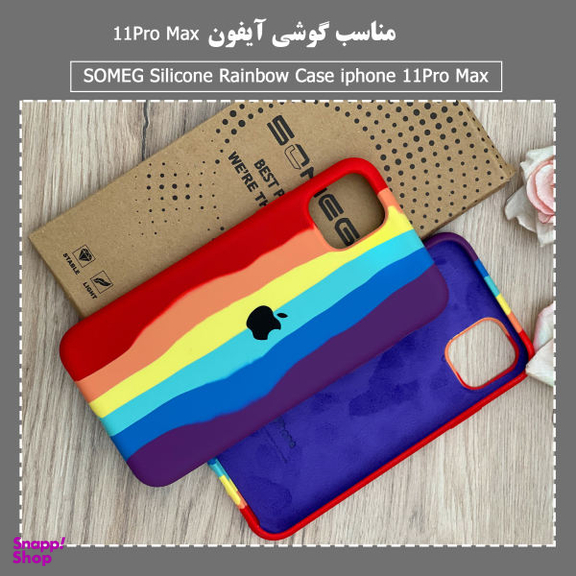 کاور سومگ (Someg) مدل SMG-RainBow مناسب موبایل اپل iPhone 11 Pro Max