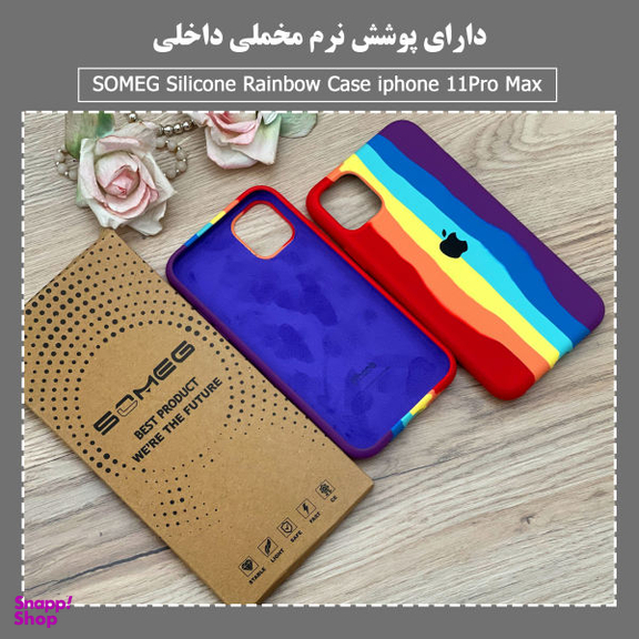 کاور سومگ (Someg) مدل SMG-RainBow مناسب موبایل اپل iPhone 11 Pro Max