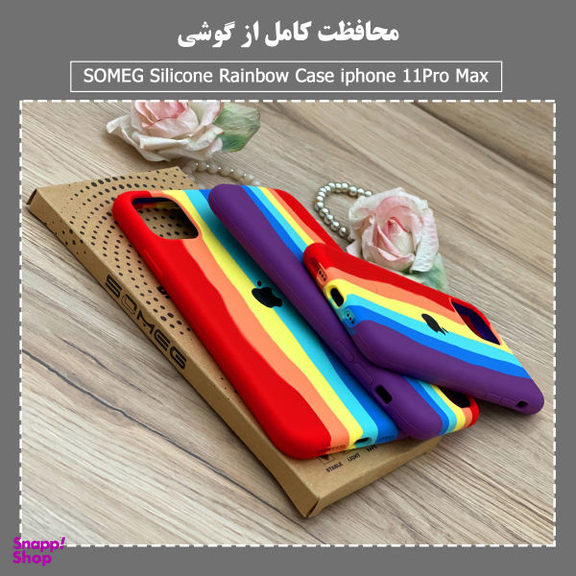 کاور سومگ (Someg) مدل SMG-RainBow مناسب موبایل اپل iPhone 11 Pro Max