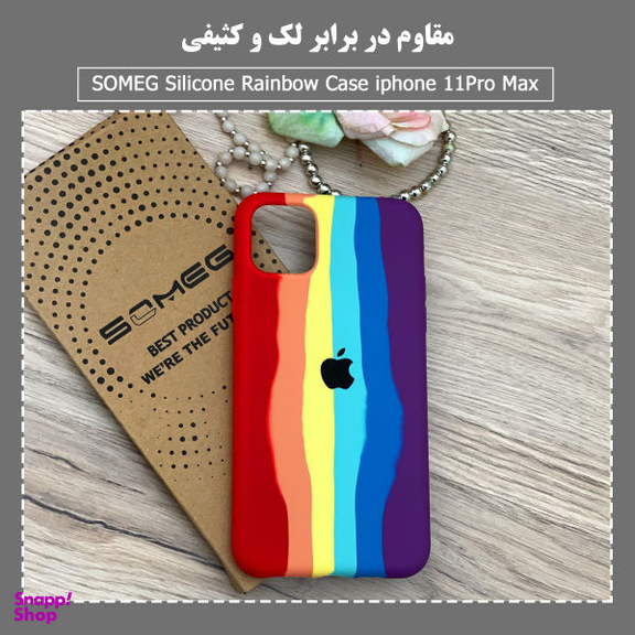 کاور سومگ (Someg) مدل SMG-RainBow مناسب موبایل اپل iPhone 11 Pro Max