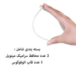 کاور مورفی (Morphie) مدل MSAR_2 مناسب موبایل اپل iPhone 7 به همراه محافظ صفحه نمایش سرامیکی بسته 2 عددی