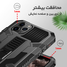 کاور لوکسار مدل kikstand-100 مناسب موبایل اپل iPhone 11
