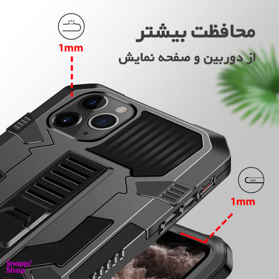 کاور لوکسار مدل kikstand-100 مناسب موبایل اپل iPhone 11