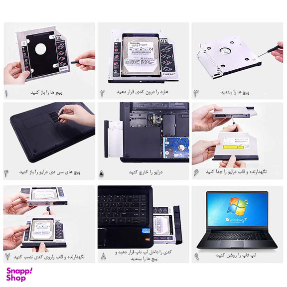 براکت هارد اینترنال اچ دی دی کدی (Hdd Caddy) مدل 12.7MM بسته 2 عددی