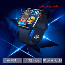 ساعت هوشمند لووکا مدل HW16 به همراه بند