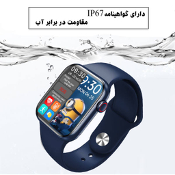 ساعت هوشمند لووکا مدل HW16 به همراه بند