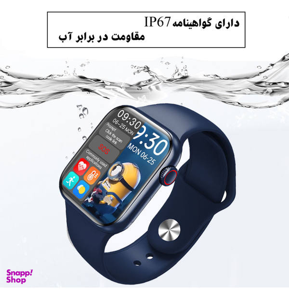 ساعت هوشمند لووکا مدل HW16 به همراه بند