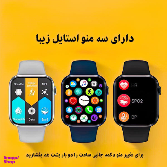 ساعت هوشمند لووکا مدل HW16 به همراه بند