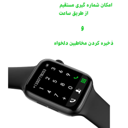 ساعت هوشمند لووکا مدل HW16 به همراه بند