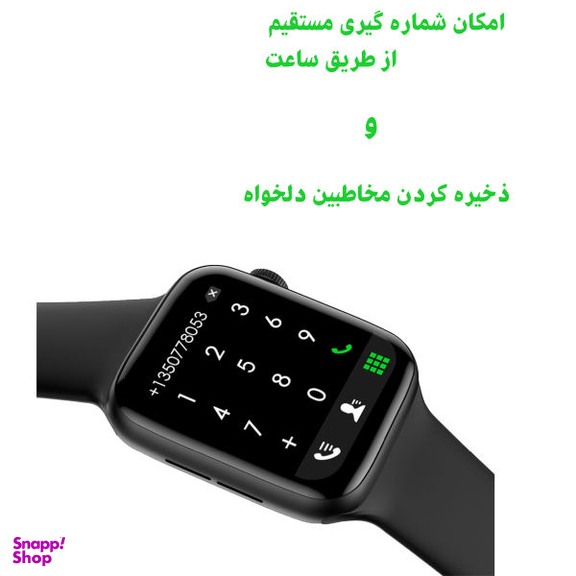 ساعت هوشمند لووکا مدل HW16 به همراه بند